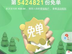 -好利来(熙地港店)
