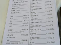 菜单-振鼎鸡(丰庄路店)