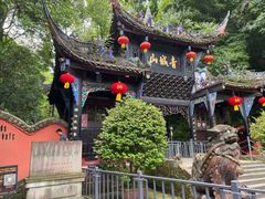 -青城甲(青城山店)