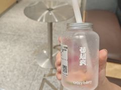 -莓超疯(浦西万达店)