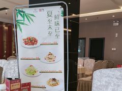 -南方酒店·淮扬菜(回民街店)