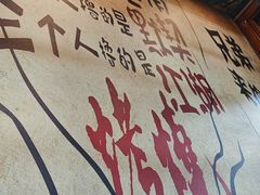 -源味居手把签烧烤(长春一店)
