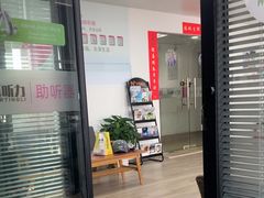 -宁耳听力助听器奥迪康峰力西门子斯达克(静安闸北店)