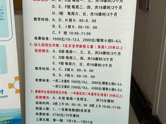 -沈坚强游泳俱乐部(长征分部)