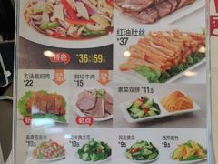 -苏氏牛肉面(丰北桥店)