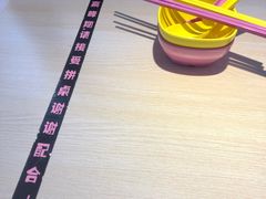 -友达面馆·酸菜鱼面(钱塘区店)