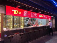 -川西坝子火锅(清江东路3.0直营店)