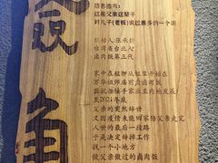 -捡角台湾食堂(花木Plus乐坊店)