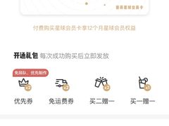 -喜茶(徐州金鹰店)