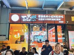 -一只虾·小龙虾·烧烤·肉蟹煲(同泰时代广场店)