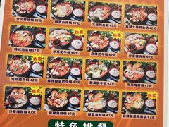 -张妈台式锅烧(深大店)