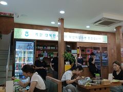 -高基五春川炒鸡排 韩国料理(威海总店)