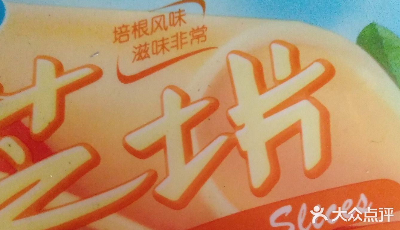 做盖子，慢慢把鸡蛋煎熟