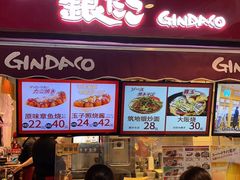 -筑地银GINDACO·日式简餐(枫蓝店)