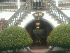 android_upload_pic-朱家角课植园