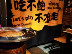 -老爷锅(新街口IFCX店)