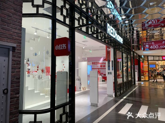 上海世茂广场(南京东路店)图片