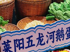 -单家老院·院子里的青岛菜(沙子口店)