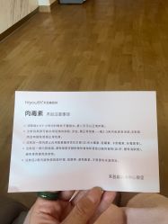 -杭州海亮医院 · 禾芸嘉医美中心