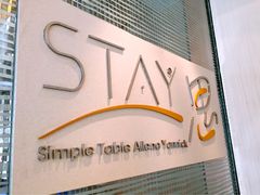 iphone_upload_pic-AZUR聚(香格里拉饭店)