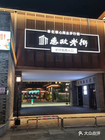 夏天啤酒烧烤和老街是绝配