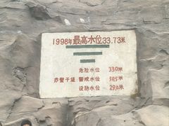 -三国赤壁古战场