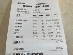 -拙味兄弟龙虾(新香洲店)