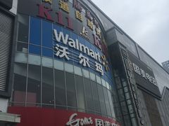 -嘉华国际商业中心