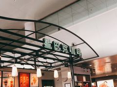 -星巴克(海口美兰机场分店)
