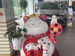 -上海和裕一汽丰田4S店(七宝店)
