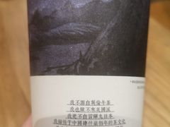 -茶颜悦色(银盆岭万达广场店)