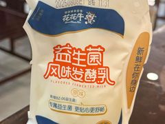 -方中山胡辣汤(顺河路店)