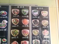 -亮亮拉面(师范路店)