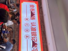 -银记肠粉店(中山一路店)