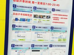 -上海交通大学医学院附属瑞金医院(总院)