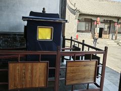 -平遥县衙