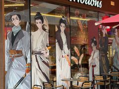 -Tims天好咖啡·贝果(雁展路万象天地店)