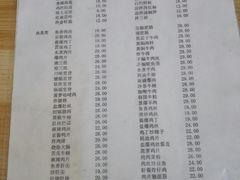 菜单-益民餐厅(哈尔滨道店)