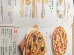 菜单-必胜客(群力王府井店)