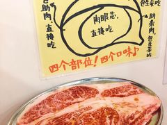 -蒜香焼肉PURUSHIN(马场路店)