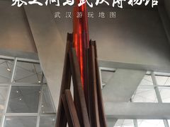 -张之洞与武汉博物馆