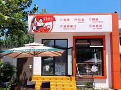 -向外鱼乐·土菜·虹鳟鱼
