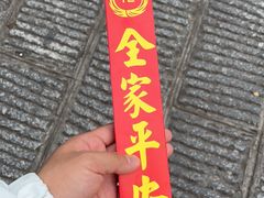 -南岳大庙