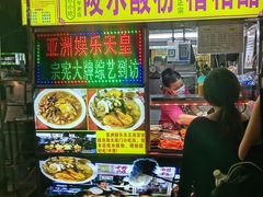 -海大南门夜市(海富街店)