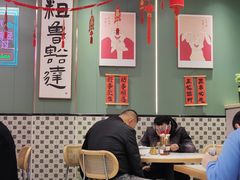-鲁达面馆本帮风味(共康东路店)