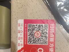 -海底捞火锅(金地广场生日主题店)