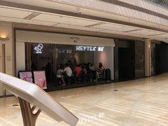 -喜茶(上海兴业太古汇店)