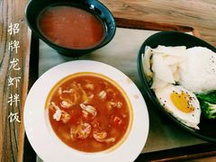 -海盗虾饭·剥好的小龙虾饭(SOHO尚都店)