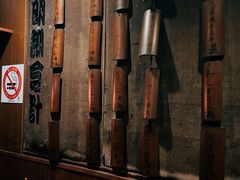 -福烤锦花(长乐路店)