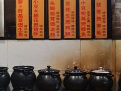 自助取餐区-农汤老店(顺联公园里店)